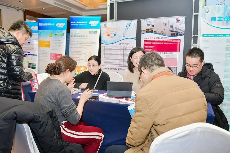 怎么开医药器材迎接医药行业开年盛会，100多家CXO展商已准备就位~_https://www.jmylbn.com_新闻资讯_第252张
