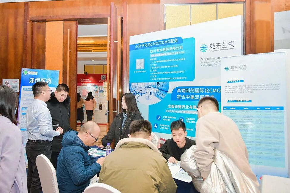 怎么开医药器材迎接医药行业开年盛会，100多家CXO展商已准备就位~_https://www.jmylbn.com_新闻资讯_第246张