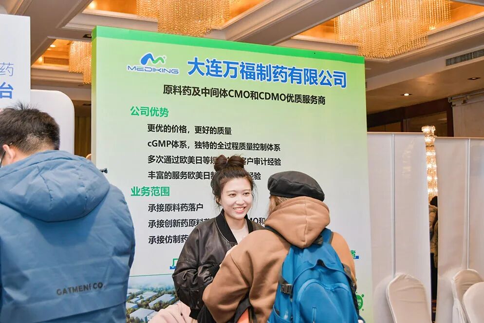 怎么开医药器材迎接医药行业开年盛会，100多家CXO展商已准备就位~_https://www.jmylbn.com_新闻资讯_第255张