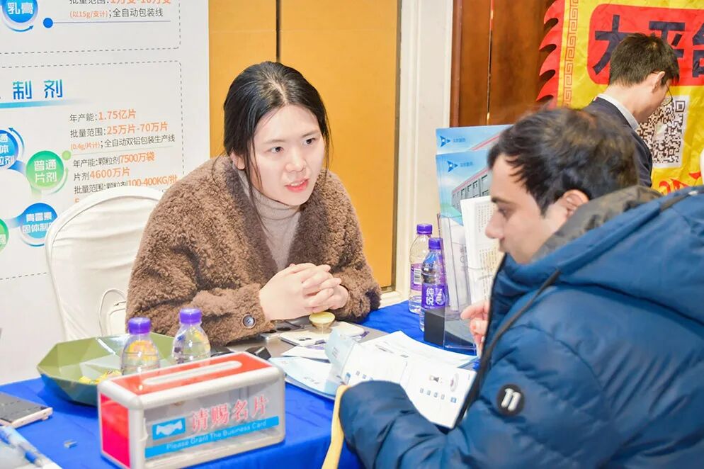 怎么开医药器材迎接医药行业开年盛会，100多家CXO展商已准备就位~_https://www.jmylbn.com_新闻资讯_第263张