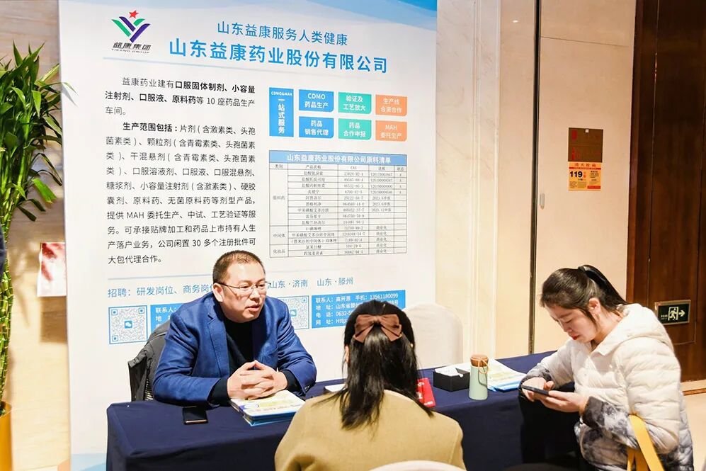 怎么开医药器材迎接医药行业开年盛会，100多家CXO展商已准备就位~_https://www.jmylbn.com_新闻资讯_第261张