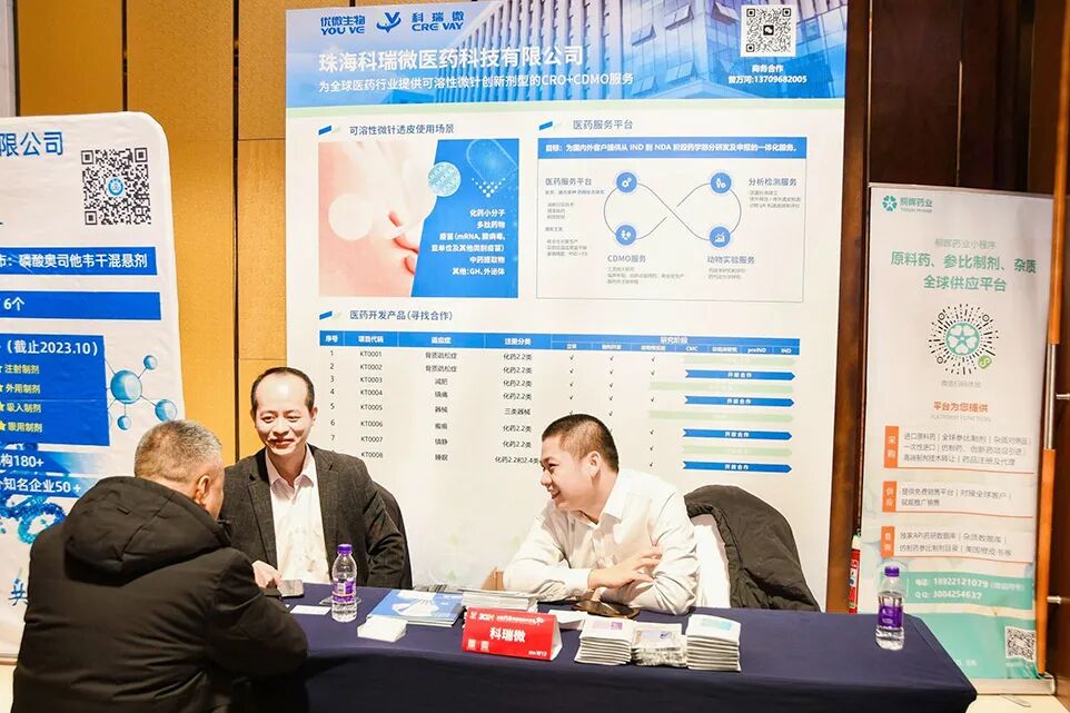 怎么开医药器材迎接医药行业开年盛会，100多家CXO展商已准备就位~_https://www.jmylbn.com_新闻资讯_第262张