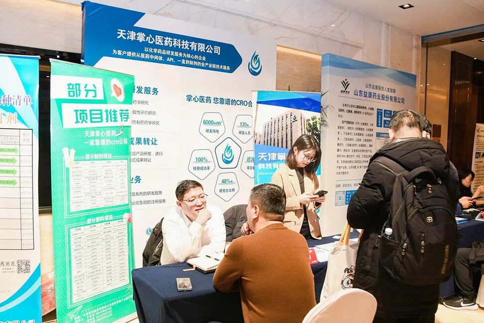 怎么开医药器材迎接医药行业开年盛会，100多家CXO展商已准备就位~_https://www.jmylbn.com_新闻资讯_第276张