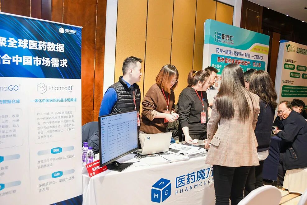 怎么开医药器材迎接医药行业开年盛会，100多家CXO展商已准备就位~_https://www.jmylbn.com_新闻资讯_第282张