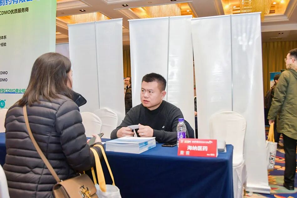 怎么开医药器材迎接医药行业开年盛会，100多家CXO展商已准备就位~_https://www.jmylbn.com_新闻资讯_第258张