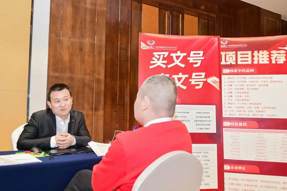 怎么开医药器材迎接医药行业开年盛会，100多家CXO展商已准备就位~_https://www.jmylbn.com_新闻资讯_第254张