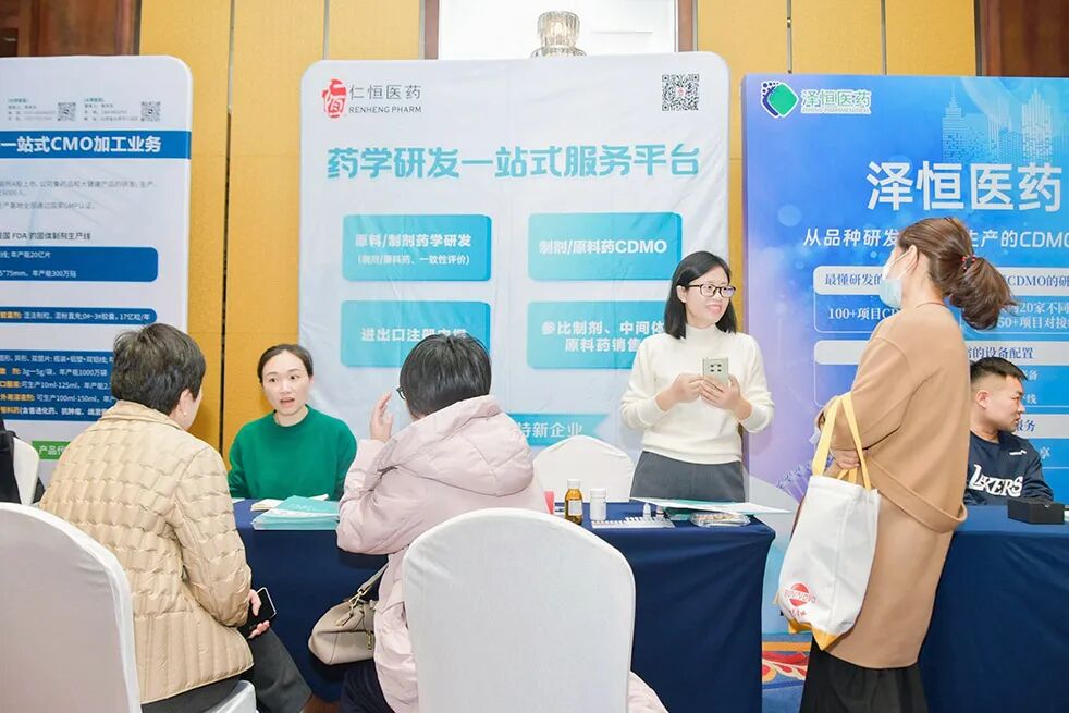 怎么开医药器材迎接医药行业开年盛会，100多家CXO展商已准备就位~_https://www.jmylbn.com_新闻资讯_第253张