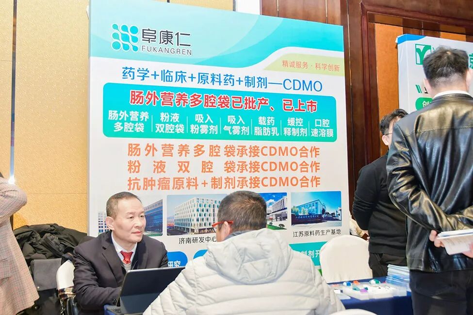 怎么开医药器材迎接医药行业开年盛会，100多家CXO展商已准备就位~_https://www.jmylbn.com_新闻资讯_第228张