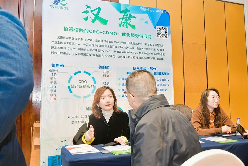 怎么开医药器材迎接医药行业开年盛会，100多家CXO展商已准备就位~_https://www.jmylbn.com_新闻资讯_第241张