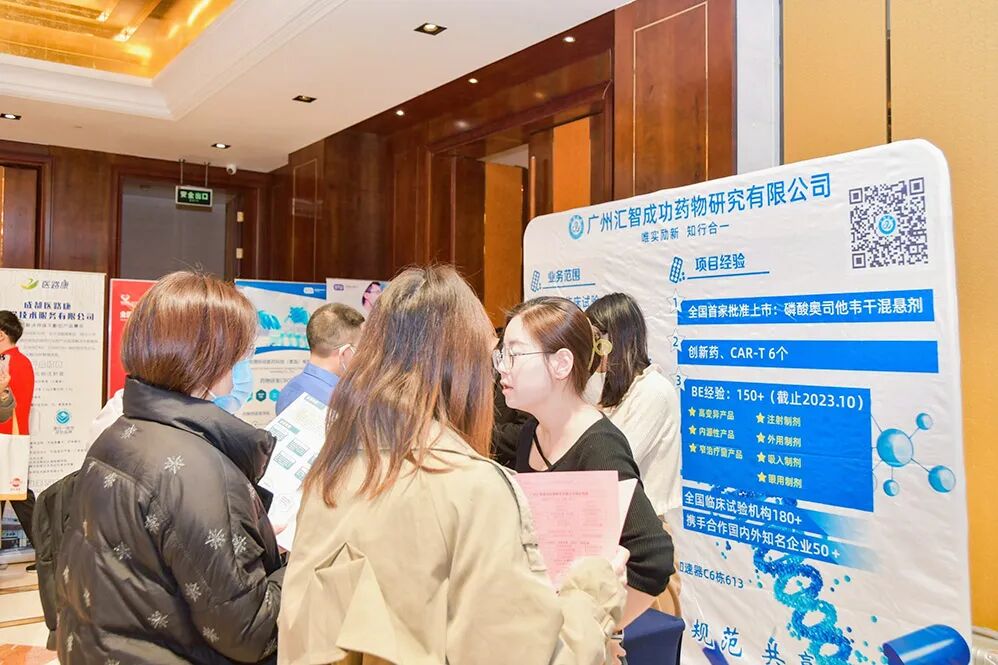 怎么开医药器材迎接医药行业开年盛会，100多家CXO展商已准备就位~_https://www.jmylbn.com_新闻资讯_第234张