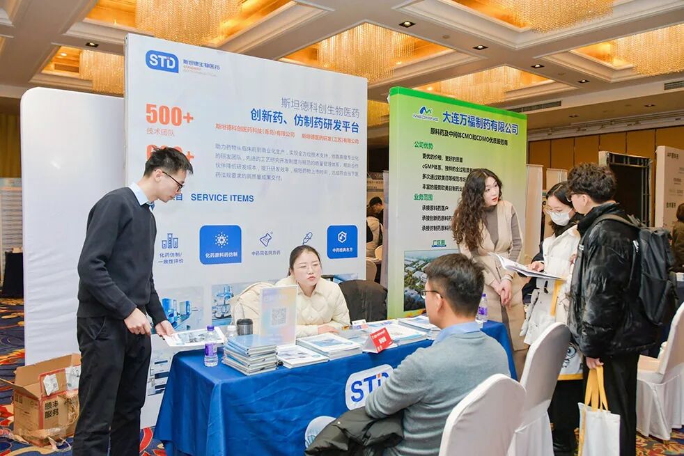 怎么开医药器材迎接医药行业开年盛会，100多家CXO展商已准备就位~_https://www.jmylbn.com_新闻资讯_第240张