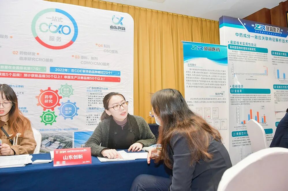 怎么开医药器材迎接医药行业开年盛会，100多家CXO展商已准备就位~_https://www.jmylbn.com_新闻资讯_第256张