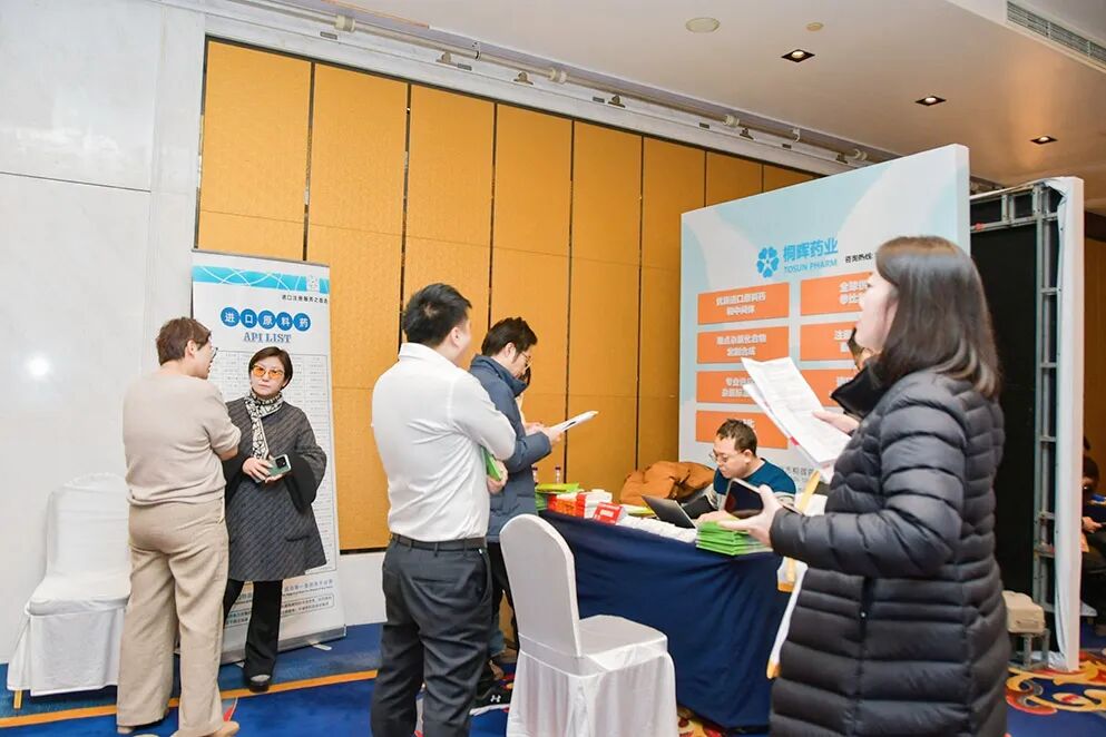 怎么开医药器材迎接医药行业开年盛会，100多家CXO展商已准备就位~_https://www.jmylbn.com_新闻资讯_第236张