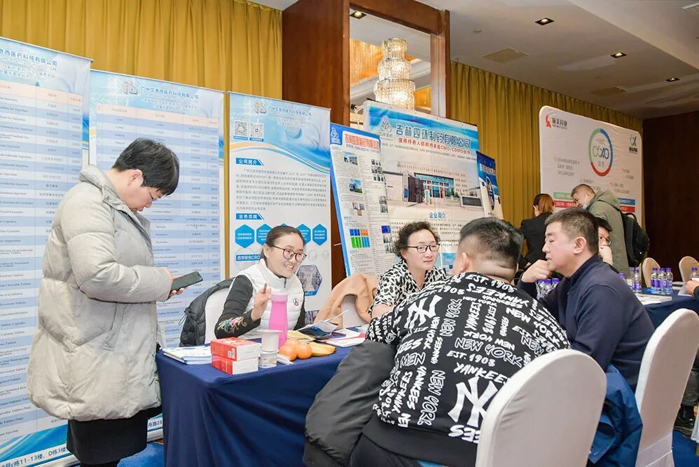 怎么开医药器材迎接医药行业开年盛会，100多家CXO展商已准备就位~_https://www.jmylbn.com_新闻资讯_第237张