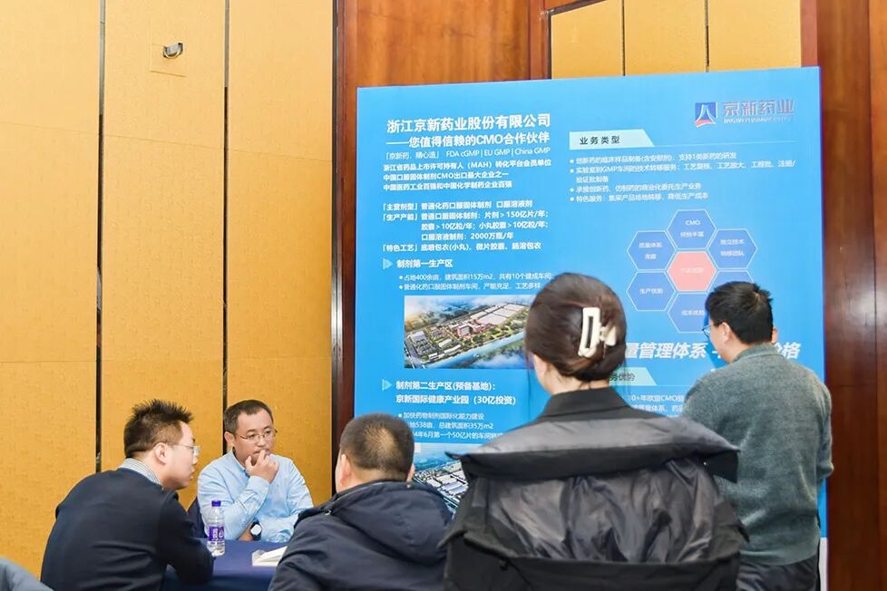 怎么开医药器材迎接医药行业开年盛会，100多家CXO展商已准备就位~_https://www.jmylbn.com_新闻资讯_第229张