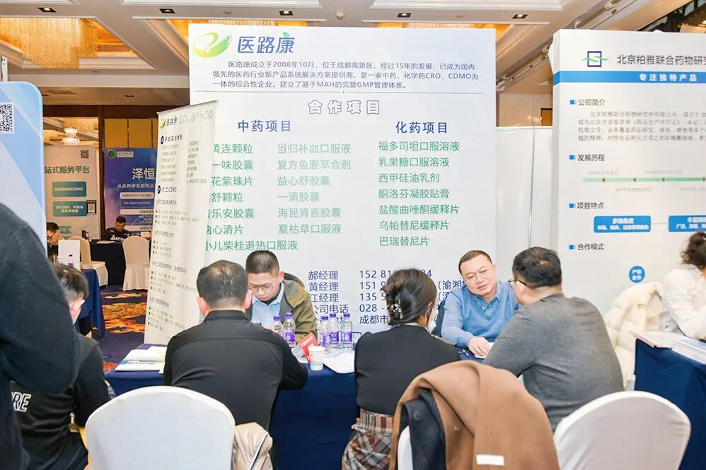 怎么开医药器材迎接医药行业开年盛会，100多家CXO展商已准备就位~_https://www.jmylbn.com_新闻资讯_第266张