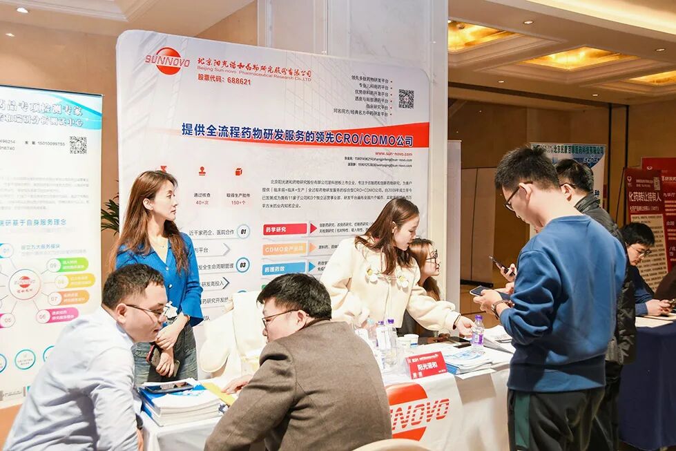 怎么开医药器材迎接医药行业开年盛会，100多家CXO展商已准备就位~_https://www.jmylbn.com_新闻资讯_第259张