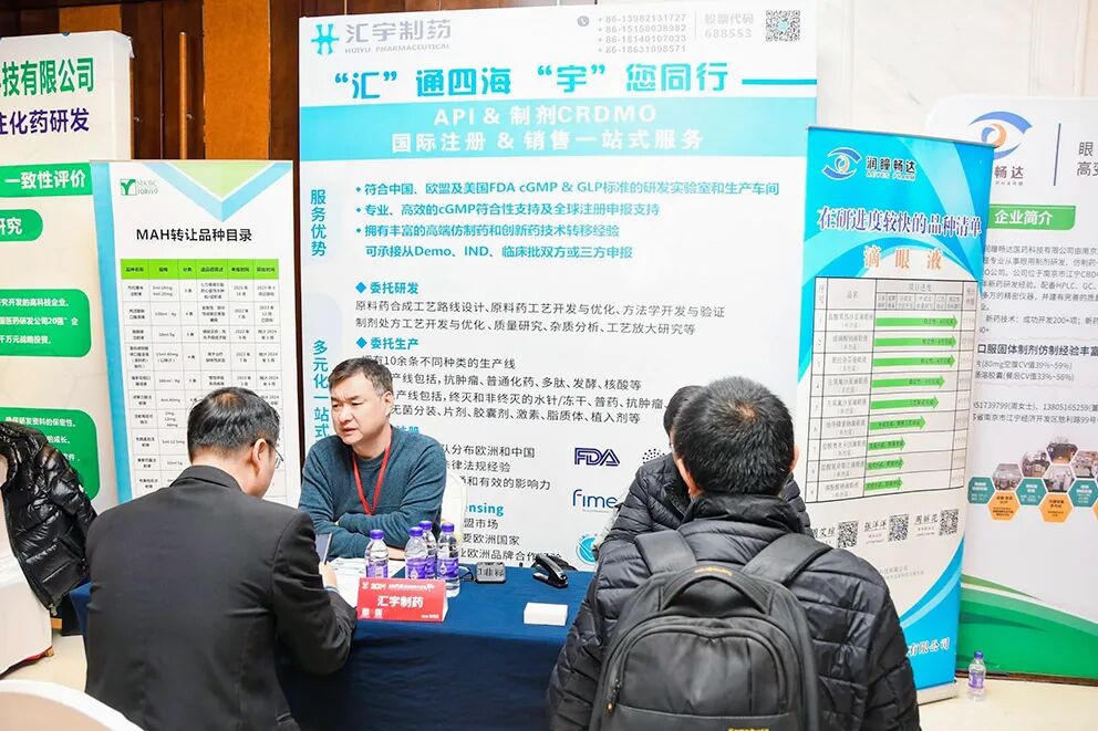 怎么开医药器材迎接医药行业开年盛会，100多家CXO展商已准备就位~_https://www.jmylbn.com_新闻资讯_第281张