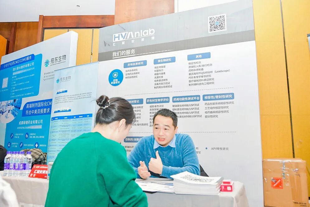 怎么开医药器材迎接医药行业开年盛会，100多家CXO展商已准备就位~_https://www.jmylbn.com_新闻资讯_第232张