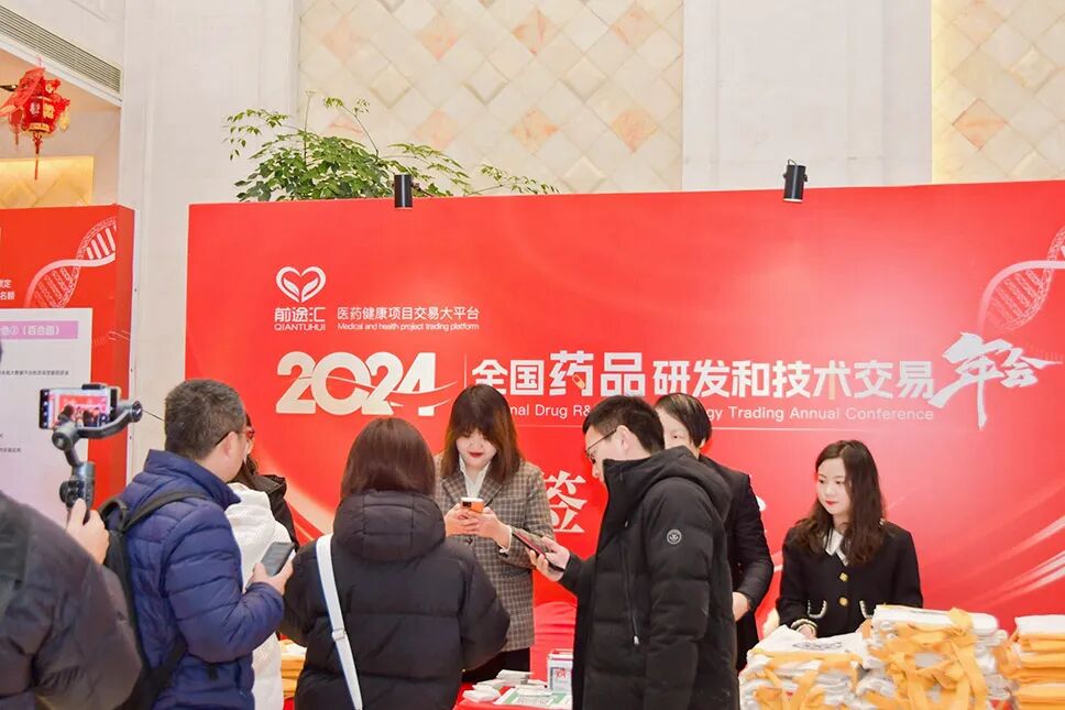 怎么开医药器材迎接医药行业开年盛会，100多家CXO展商已准备就位~_https://www.jmylbn.com_新闻资讯_第224张