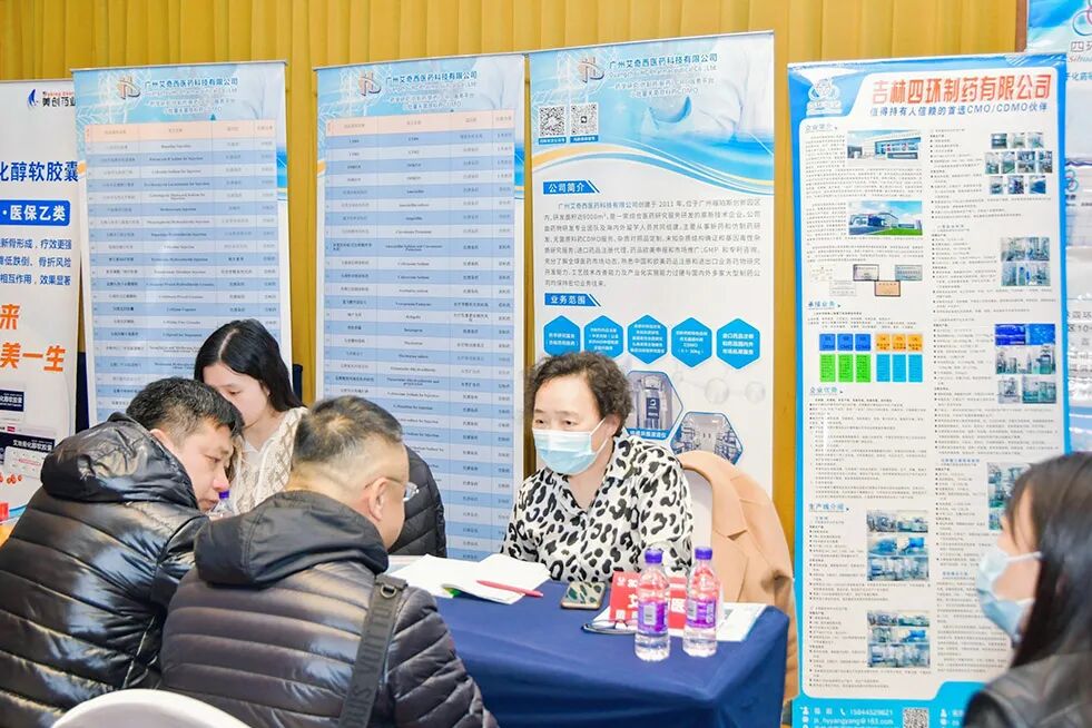 怎么开医药器材迎接医药行业开年盛会，100多家CXO展商已准备就位~_https://www.jmylbn.com_新闻资讯_第248张