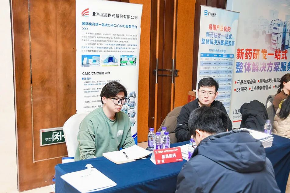 怎么开医药器材迎接医药行业开年盛会，100多家CXO展商已准备就位~_https://www.jmylbn.com_新闻资讯_第272张