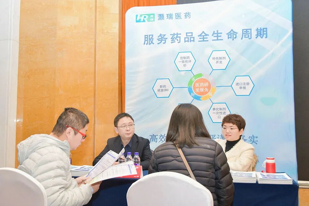 怎么开医药器材迎接医药行业开年盛会，100多家CXO展商已准备就位~_https://www.jmylbn.com_新闻资讯_第225张
