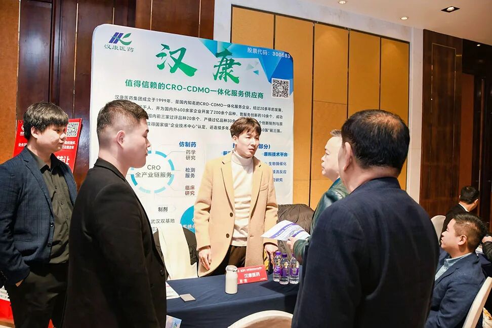 怎么开医药器材迎接医药行业开年盛会，100多家CXO展商已准备就位~_https://www.jmylbn.com_新闻资讯_第273张