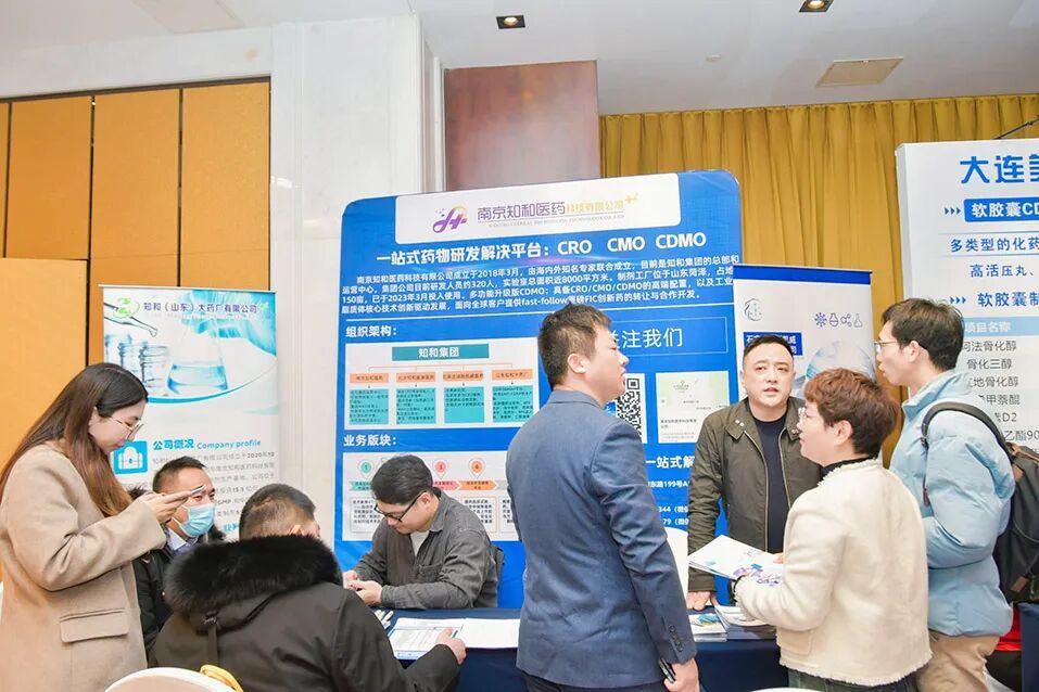 怎么开医药器材迎接医药行业开年盛会，100多家CXO展商已准备就位~_https://www.jmylbn.com_新闻资讯_第257张