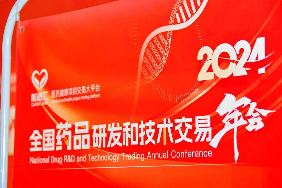 怎么开医药器材迎接医药行业开年盛会，100多家CXO展商已准备就位~_https://www.jmylbn.com_新闻资讯_第223张