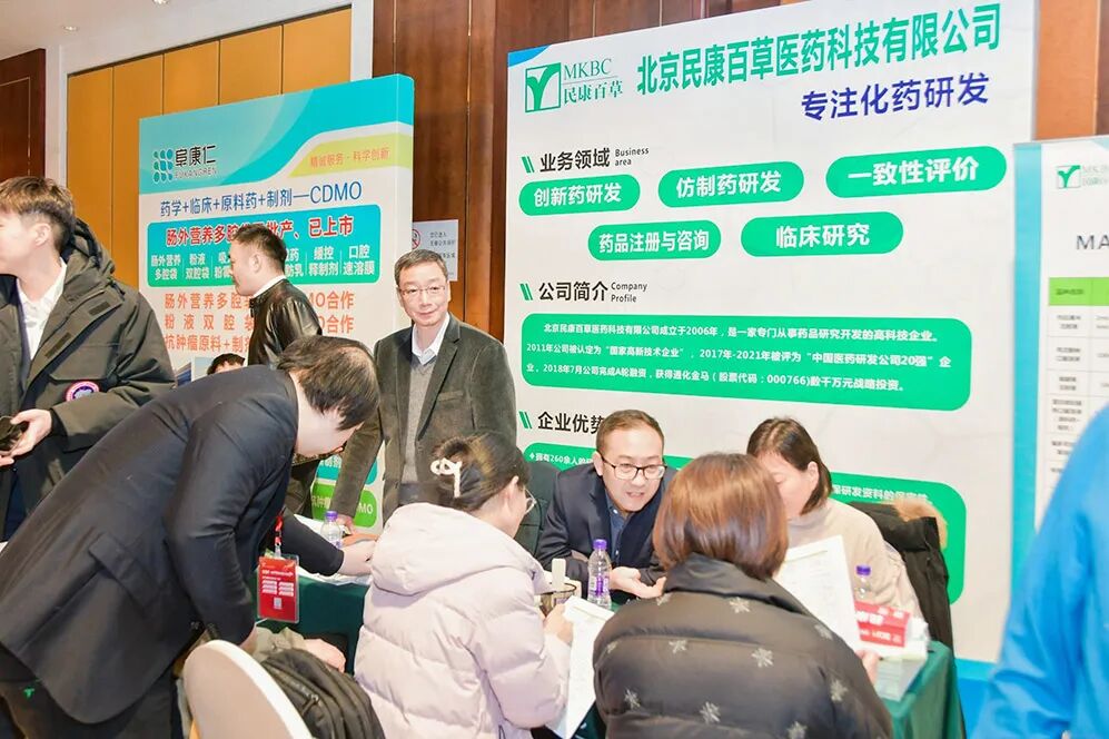 怎么开医药器材迎接医药行业开年盛会，100多家CXO展商已准备就位~_https://www.jmylbn.com_新闻资讯_第247张