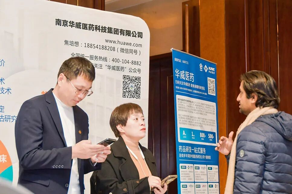 怎么开医药器材迎接医药行业开年盛会，100多家CXO展商已准备就位~_https://www.jmylbn.com_新闻资讯_第264张