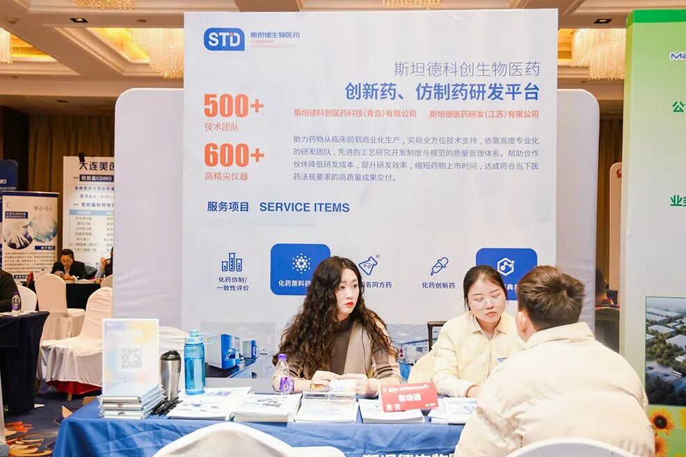 怎么开医药器材迎接医药行业开年盛会，100多家CXO展商已准备就位~_https://www.jmylbn.com_新闻资讯_第271张