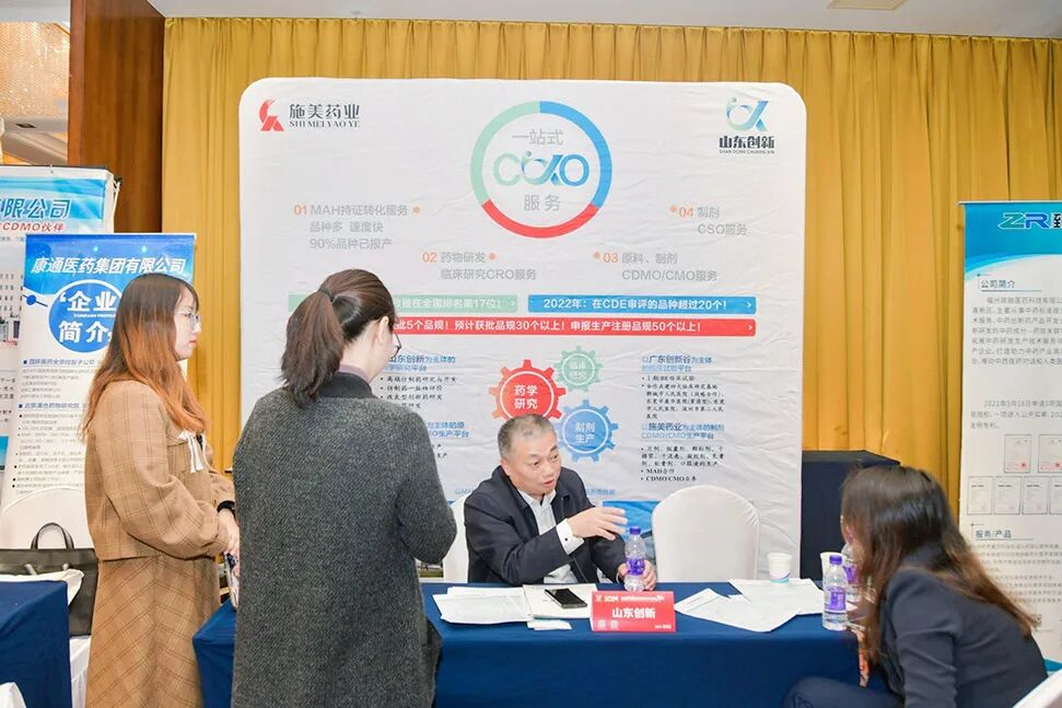 怎么开医药器材迎接医药行业开年盛会，100多家CXO展商已准备就位~_https://www.jmylbn.com_新闻资讯_第268张