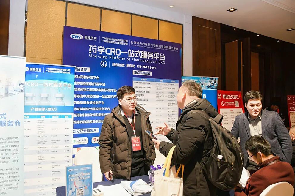 怎么开医药器材迎接医药行业开年盛会，100多家CXO展商已准备就位~_https://www.jmylbn.com_新闻资讯_第260张