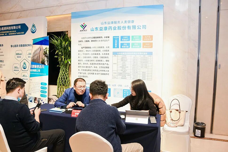 怎么开医药器材迎接医药行业开年盛会，100多家CXO展商已准备就位~_https://www.jmylbn.com_新闻资讯_第277张