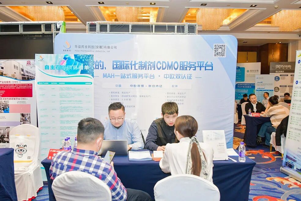 怎么开医药器材迎接医药行业开年盛会，100多家CXO展商已准备就位~_https://www.jmylbn.com_新闻资讯_第249张