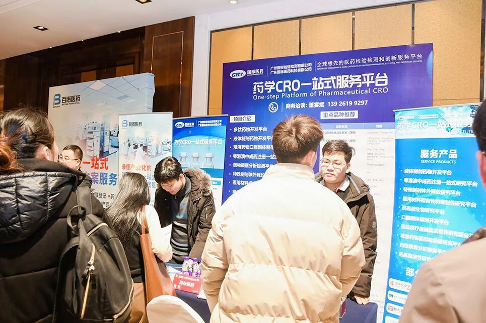 怎么开医药器材迎接医药行业开年盛会，100多家CXO展商已准备就位~_https://www.jmylbn.com_新闻资讯_第279张