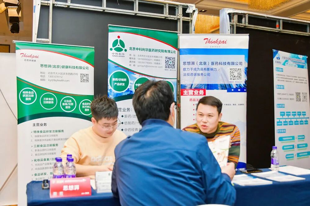 怎么开医药器材迎接医药行业开年盛会，100多家CXO展商已准备就位~_https://www.jmylbn.com_新闻资讯_第239张