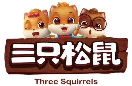 国民零食第一股「三只松鼠」，宣布赴香港上市，冲刺A+H