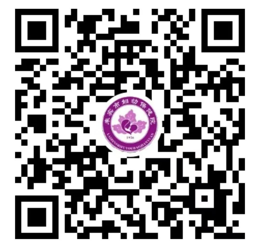 康复治疗激光怎么收费新增特色诊疗服务，守护健康更有温度！我院儿科急诊24小时服务全新上线！_https://www.jmylbn.com_新闻资讯_第50张