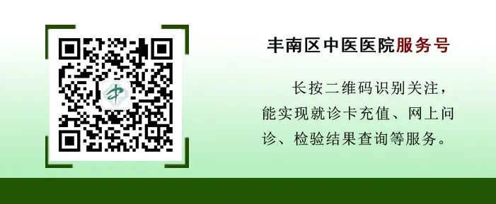 微波治疗是怎么治疗的耳鼻喉科——微波治疗_https://www.jmylbn.com_新闻资讯_第11张