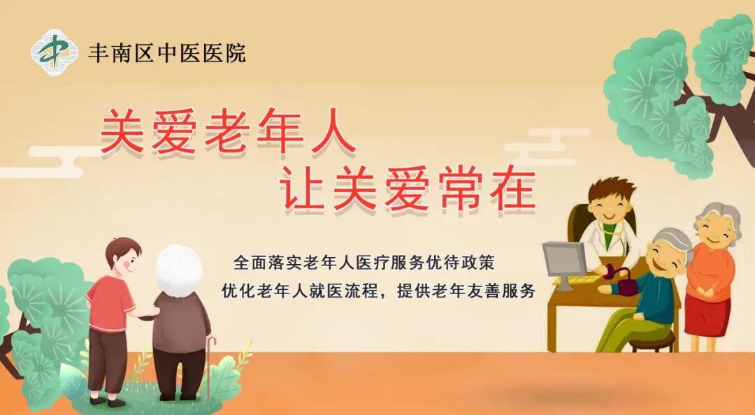 微波治疗是怎么治疗的耳鼻喉科——微波治疗_https://www.jmylbn.com_新闻资讯_第8张