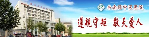 微波治疗是怎么治疗的耳鼻喉科——微波治疗_https://www.jmylbn.com_新闻资讯_第1张
