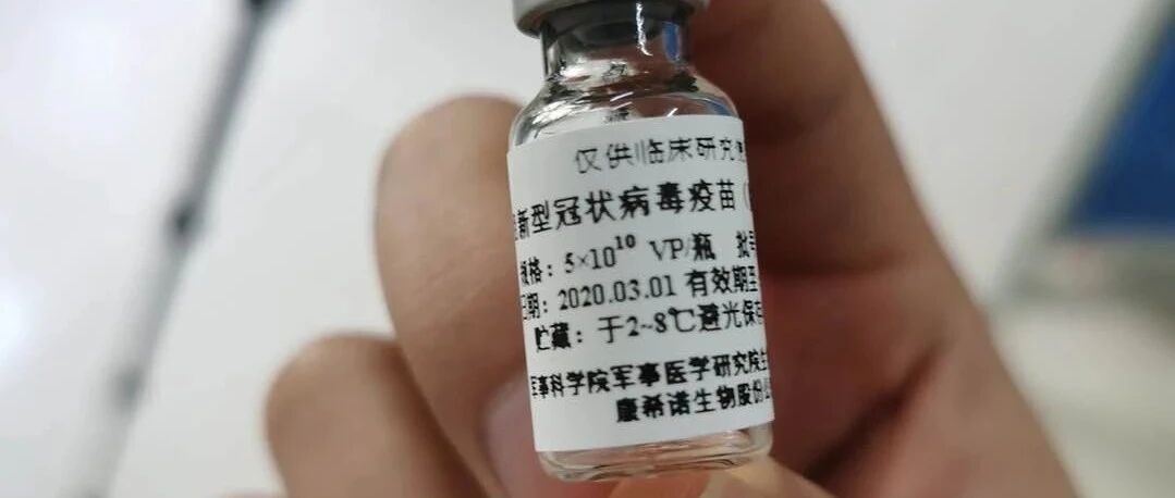 正在研发的新冠病毒疫苗有哪几种？各有什么优缺点？