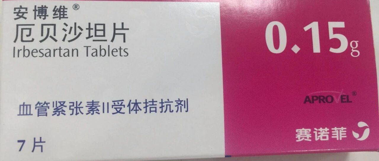 沙坦类降压药有什么不同？