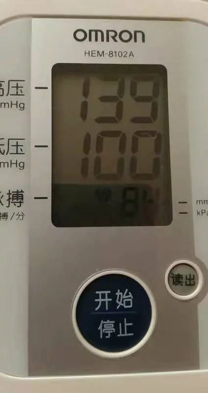 30歲就發現有高血壓，沒症狀可以不吃藥嗎？ 健康 第3張