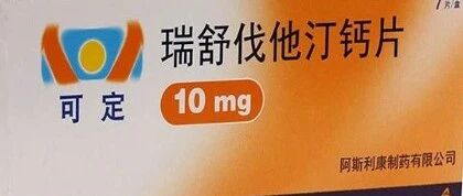 高龄老年人如何安全的服用他汀类降脂药？