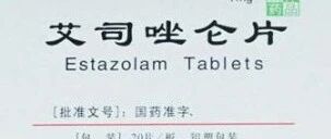 怎么改善睡眠？