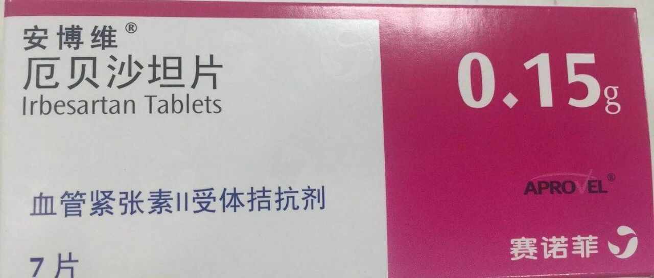 经常忘了吃降压药，降压药需要补服吗？